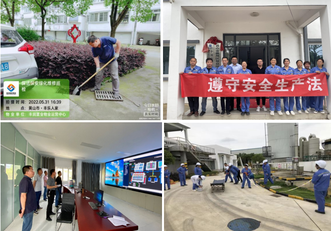 树牢安全发展理念 提升安全生产水平