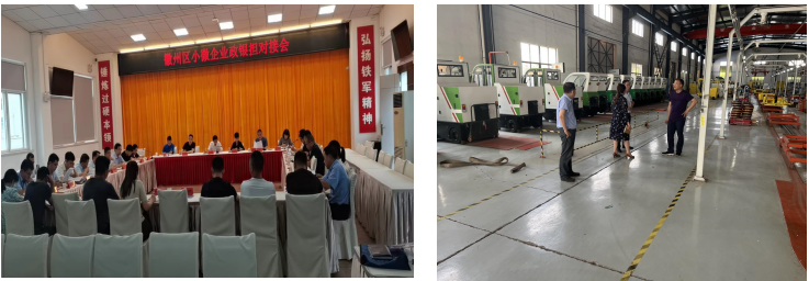 破解企业融资难题，优化区域营商环境