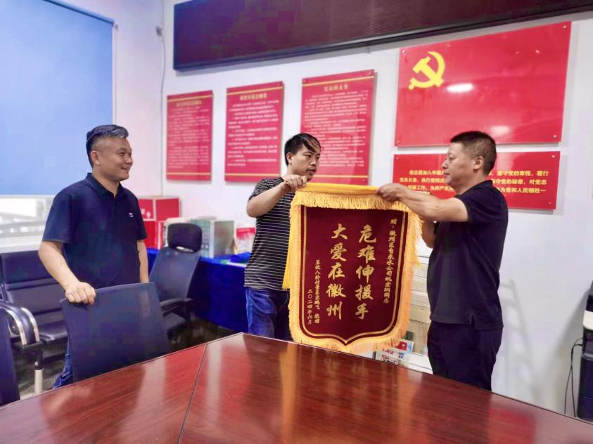 危难之中显身手  舍己救人勇担当