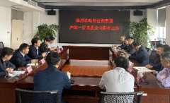 省担保集团党委书记、董事长严琛一行莅临区担保公司指导工作