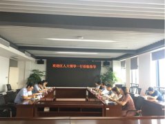 区人大汪明平一行调研国投集团