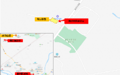 国投集团启动红色文化旅游基地项目建设